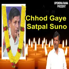 Chhod Gaye Satpal Suno Song Lyrics