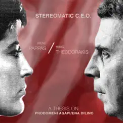 A Thesis on Prodomeni Agapi / Ena Dilino - EP by Stereomatic C.E.O., Mikis Theodorakis & Irene Pappas album reviews, ratings, credits