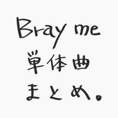 Bray me 単体曲 まとめ by Bray me album reviews, ratings, credits
