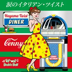 涙のイタリアンツイスト - Single by Conny album reviews, ratings, credits