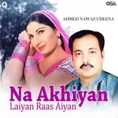 Allah Hai Ghariban Da Song Lyrics