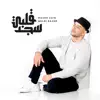 Qalbi Sajad - Single album lyrics, reviews, download