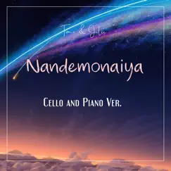 Nandemonaiya (Cello and Piano Ver.) Song Lyrics