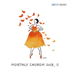 Monthly Chorom 2018. 11 - 주 사랑하는 자 다 찬송할 때에 Song Lyrics
