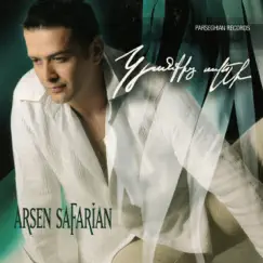 More Than Life by Arsen Safaryan album reviews, ratings, credits