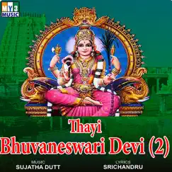 Thayi Bhuvaneswari Devi, Vol. 2 by Various Artists album reviews, ratings, credits