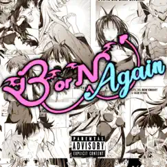 Born Again Song Lyrics