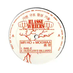 Eu li - EP by Mr. Ho & Mogwaa album reviews, ratings, credits