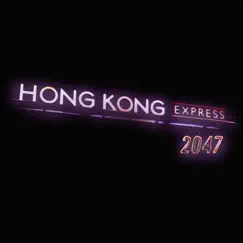 Hong Kong 2046 Song Lyrics