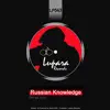 Russian Knowledge - Single album lyrics, reviews, download