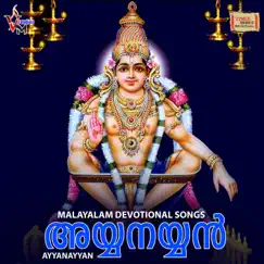 Varadhaana Prabhuve Song Lyrics