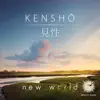 Kensho - EP album lyrics, reviews, download