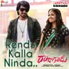 Rendu Kallaninda (From "Rajugadu") - Single album lyrics, reviews, download