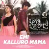 Emi Kalluro Mama (From "Bangari Balaraju") - Single album lyrics, reviews, download