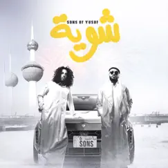 Shwaya - Single by Sons of Yusuf album reviews, ratings, credits