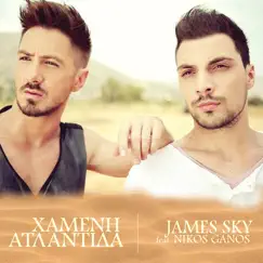 Chameni Atlantida (feat. Nikos Ganos) - Single by James Sky album reviews, ratings, credits