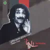 Hame Ino Midoonan (feat. Hossein Bakhtiari) song lyrics