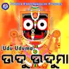 Udu Uduma - EP album lyrics, reviews, download