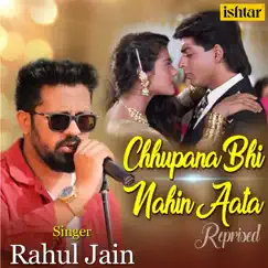 Chhupana Bhi Nahin Aata (Reprised Version) Song Lyrics