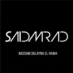 Nassam Aalayna El Hawa Song Lyrics