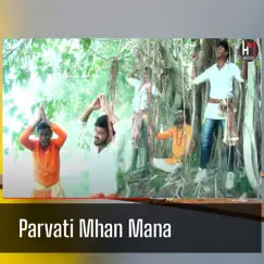 Parvati Mhan Mana - Single by Laxman Khairnar album reviews, ratings, credits