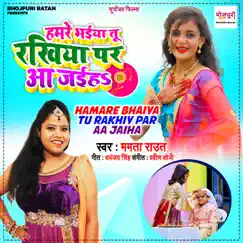 Hamare Bhaiya Tu Rakhiya Par Aa Jaiha - Single by Mamta Raut album reviews, ratings, credits