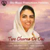 Tere Charna De Das (feat. sant nirankari mission) - Single album lyrics, reviews, download