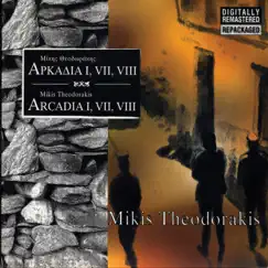 Arcadia I, VII, VIII by Mikis Theodorakis, Maria Farandouri, Petro Pandis album reviews, ratings, credits