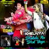 Dholida No Dhol Vage Khelaiya, Vol. 7 (DJ Edm Remix Non Stop Dandiya Raas Garba) album lyrics, reviews, download