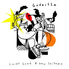 Guérilla (Instrumental) Song Lyrics