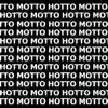 Hotto Motto (feat. Marz & Wil Make-It) - Single album lyrics, reviews, download