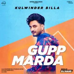 Gupp Marda (feat. Gurlej Akhtar) [DJ Hans Remix] Song Lyrics
