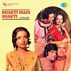 Bhakti Main Shakti (Original Motion Picture Soundtrack) - EP by Sonik Omi album reviews, ratings, credits