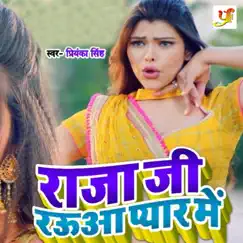 Raja Ji Raua Pyar Me - Single by Chhote Baba & Priyanka Singh album reviews, ratings, credits