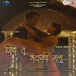Jithe Tu Bhetaychi Mala (Original) - Single by Abhay Jodhpurkar album reviews, ratings, credits