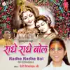 Radhe Radhe Bol album lyrics, reviews, download