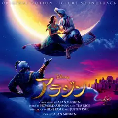 Aladdin (Original Motion Picture Soundtrack) by Various Artists album reviews, ratings, credits