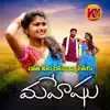 Dothi Mida Dosapuvuloyi Maheshu - Single album lyrics, reviews, download