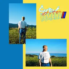 Sunnyday - Single by Sven Yamaha album reviews, ratings, credits