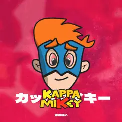 Kappa Mikey - Single by Wavele$$ album reviews, ratings, credits