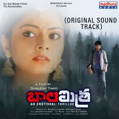 Balamitra (Original Motion Picture Soundtrack) - EP by Jayavardhan Ankey album reviews, ratings, credits