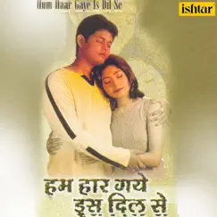 Jhutha Tha Tera Pyaar Sanam Song Lyrics