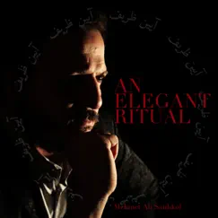 An Elegant Ritual by Mehmet Ali Sanlıkol album reviews, ratings, credits