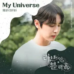 My Universe Song Lyrics