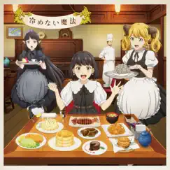 Recipe For Dearest Days - Single by Nao Toyama album reviews, ratings, credits