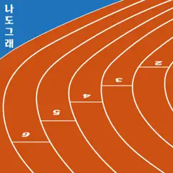 So Do I - Single by Jayeon album reviews, ratings, credits