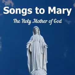 O God, You Search Me (Choir Version) Song Lyrics