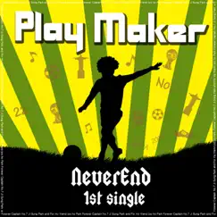 Play Maker (Instrumental) Song Lyrics