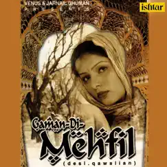 Gaman Di Mehfil by Karamjit Anmol, Eknoor & Teji Gill album reviews, ratings, credits
