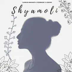 Shyamoli Song Lyrics